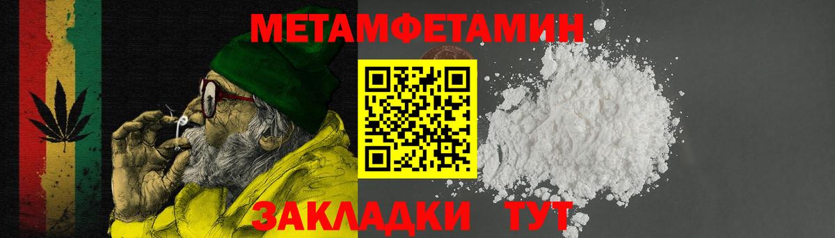 Amphetamine VHQ  Вход с VPN  Урюпинск 