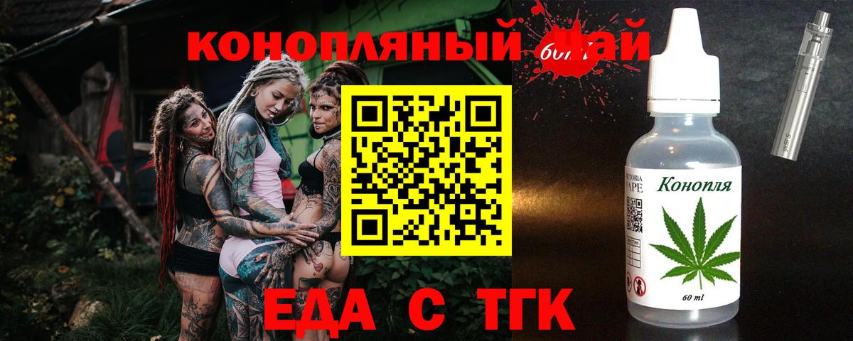 Гашиш Урюпинск