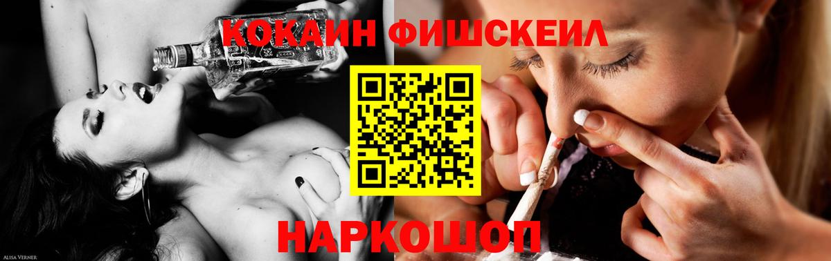Кокаин Эквадор  где продают   Урюпинск  Вход с VPN 