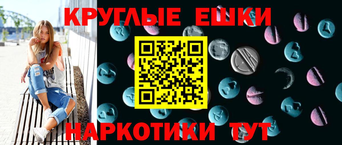 ЭКСТАЗИ DUBAI  Экстази MDMA  Ecstasy  Вход с VPN  Урюпинск 