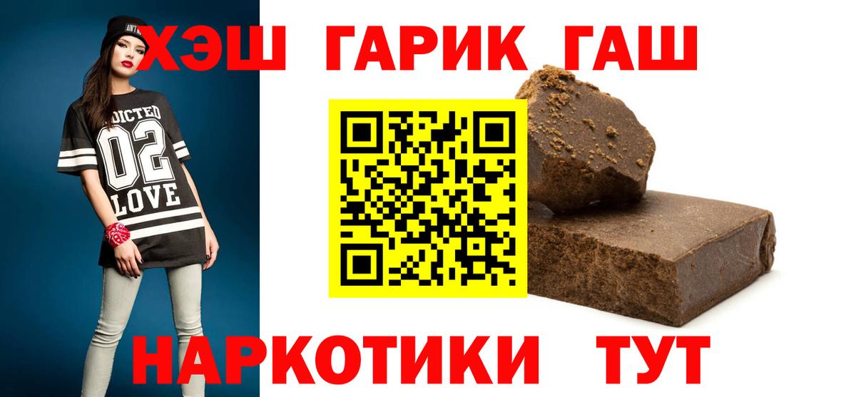 как найти   Вход с VPN  Урюпинск  ГАШ Ice-O-Lator  ГАШ Изолятор 