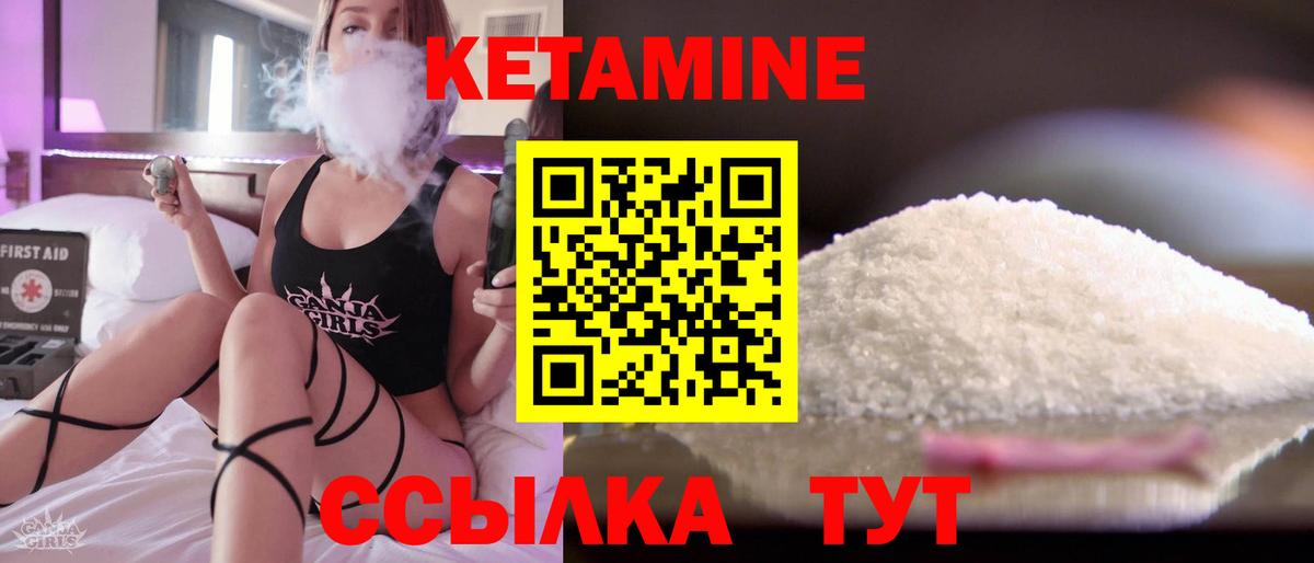 блэк спрут онион  Кетамин ketamine  Урюпинск  Вход с VPN  Кетамин ketamine 