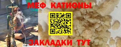 дмт Мариинск