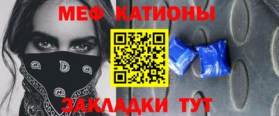 дмт Мариинск