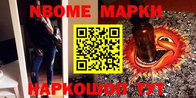 стафф Можайск