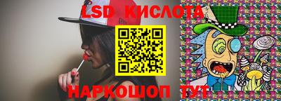 гашишное масло Малоярославец