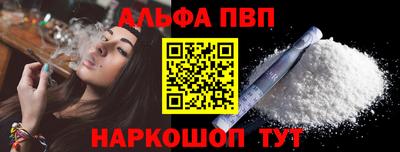 стафф Можайск