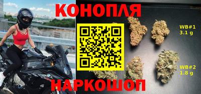 стафф Можайск