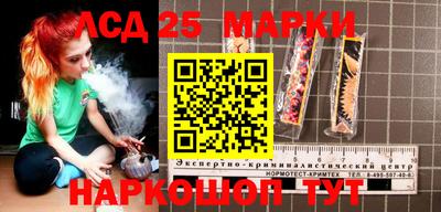 гашишное масло Малоярославец