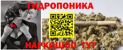 стафф Можайск