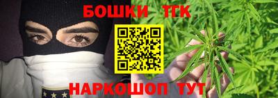 гашишное масло Малоярославец