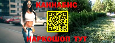 стафф Можайск