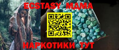 гашишное масло Малоярославец