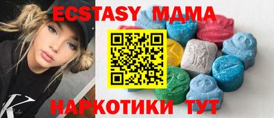 дмт Мариинск