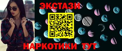 стафф Можайск