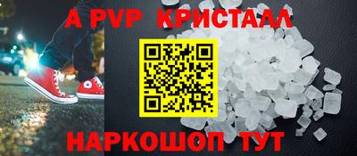 гашишное масло Малоярославец