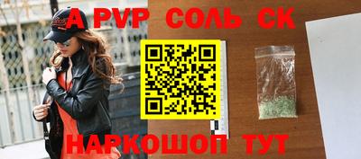 меф Моздок