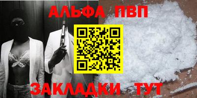 мескалин Малгобек