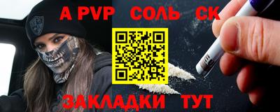 дмт Мариинск