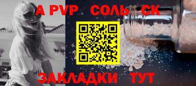 меф Моздок