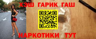 гашик Можга