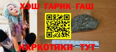 гашишное масло Малоярославец