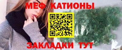 стафф Можайск