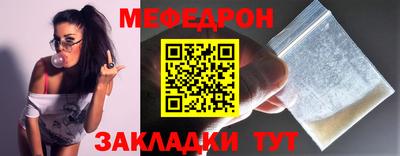мескалин Малгобек