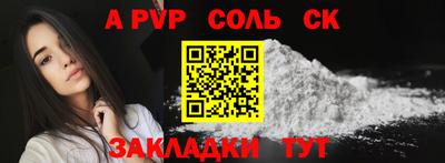 дмт Мариинск