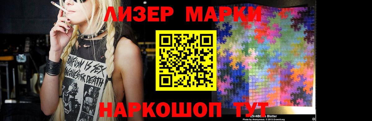Урюпинск  Лсд 25 экстази кислота  LSD-25 экстази  Вход с VPN 