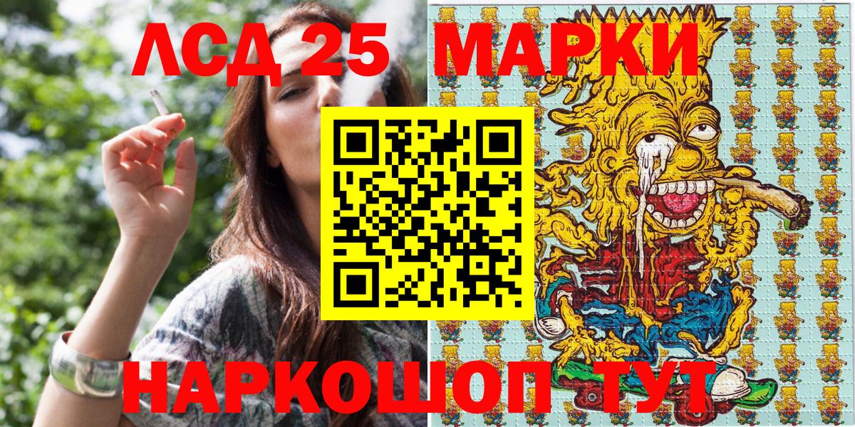 закладка  Марки N-bome 1500мкг  Вход с VPN  Урюпинск 