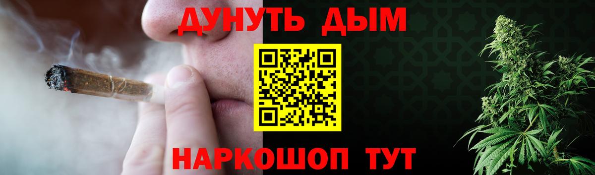 Конопля THC 21%  Вход с VPN  Бошки Шишки Bruce Banner  МАРИХУАНА LSD WEED  Бошки марихуана конопля  Урюпинск 